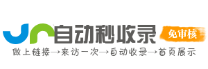 北辰区投流吗,是软文发布平台,SEO优化,最新咨询信息,高质量友情链接,学习编程技术